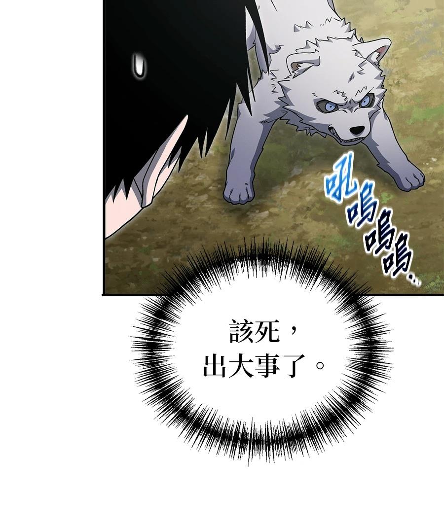 第13话107