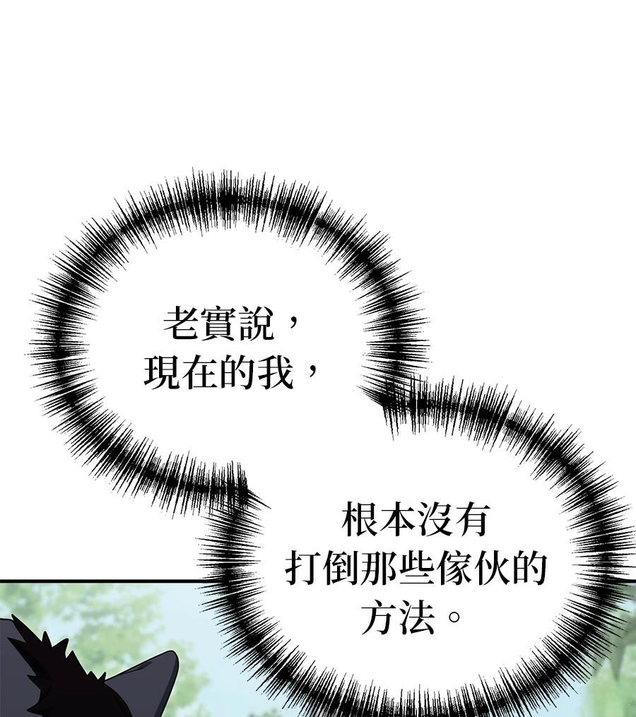 第13话108