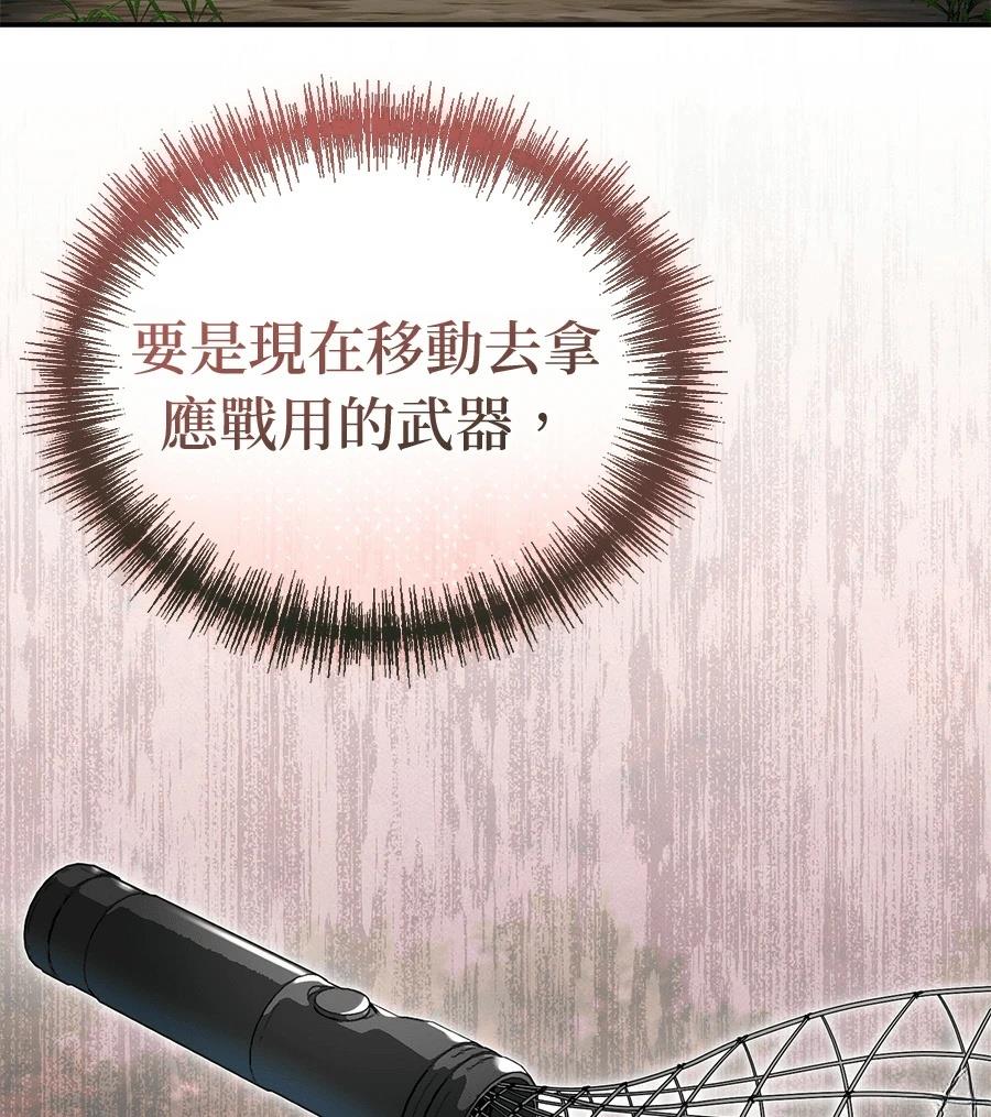 第13话110