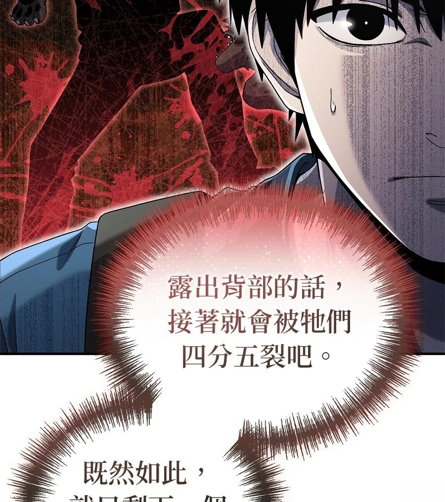 第13话112