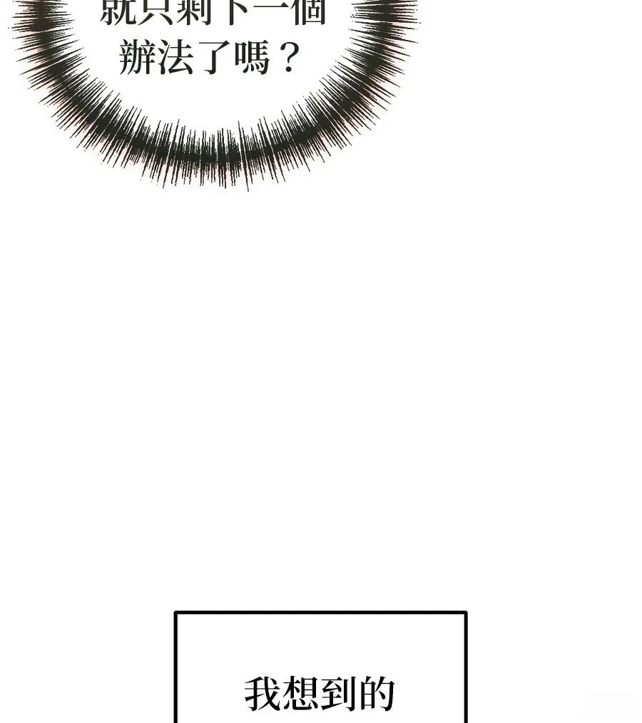 第13话113