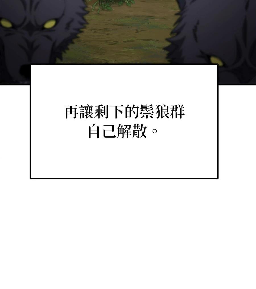 第13话116