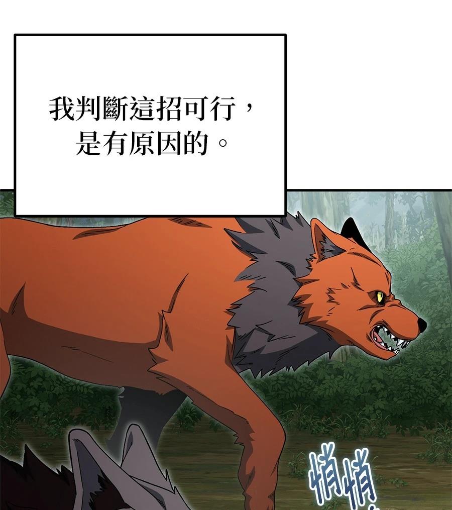 第13话117