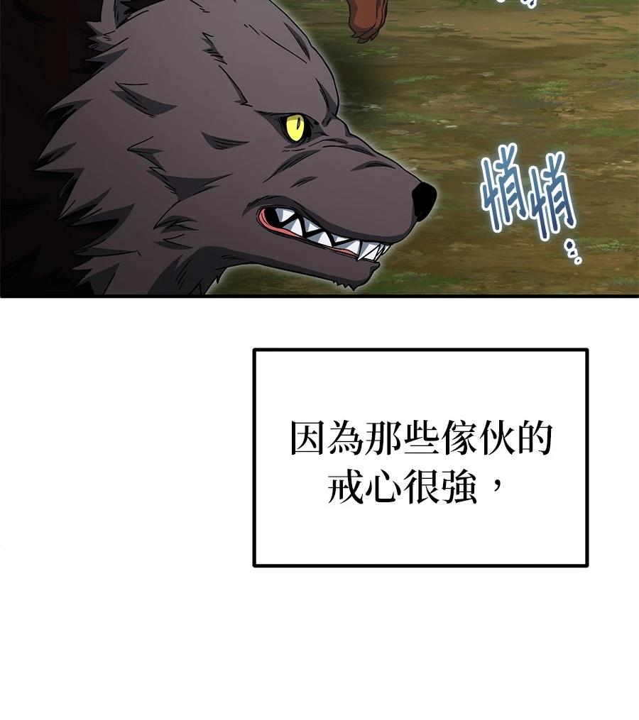 第13话118