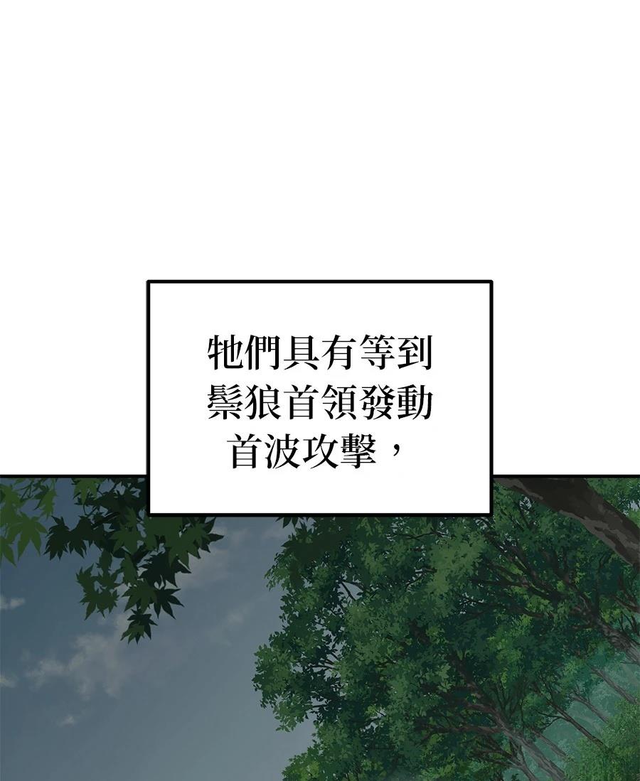 第13话119