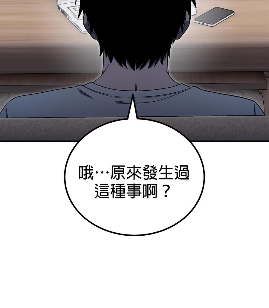 第13话12