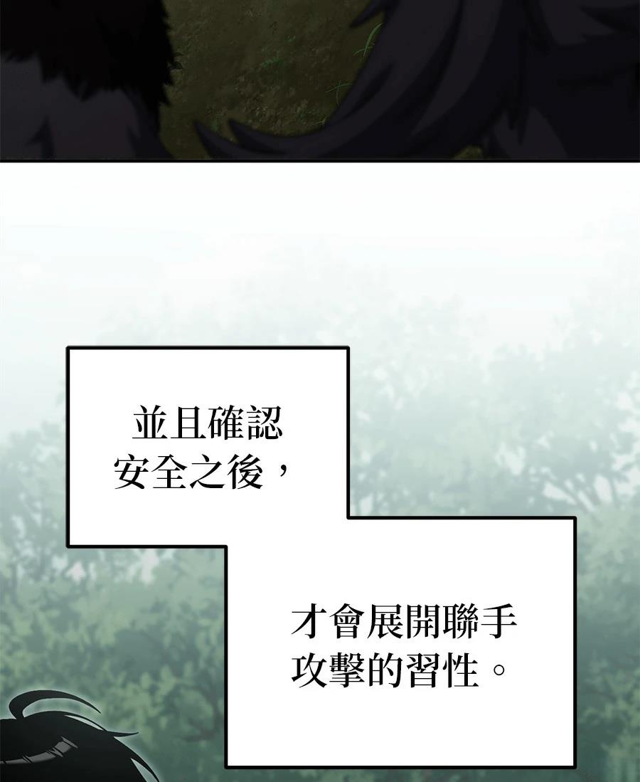 第13话121