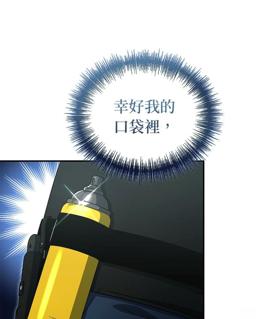 第13话125