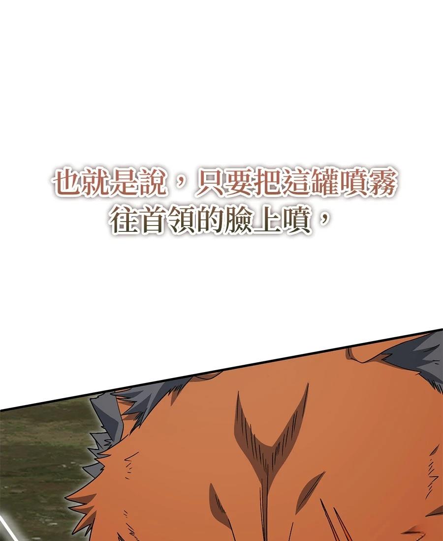 第13话127