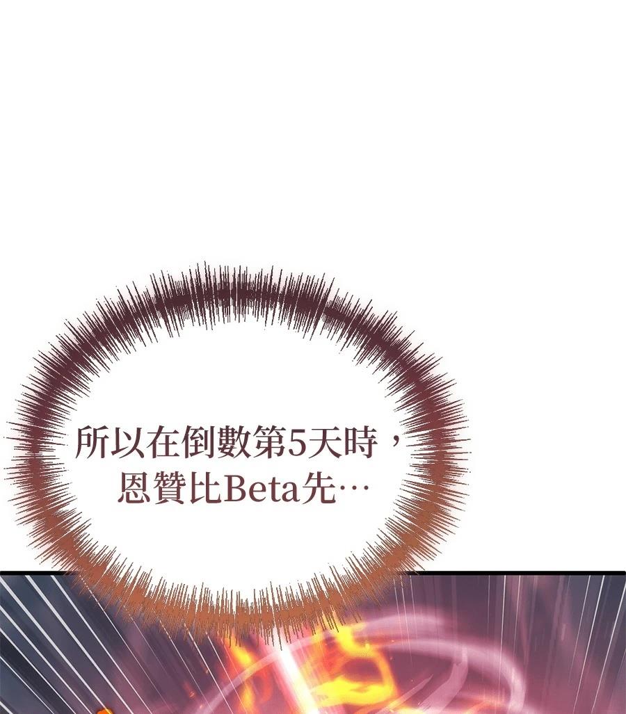 第13话13