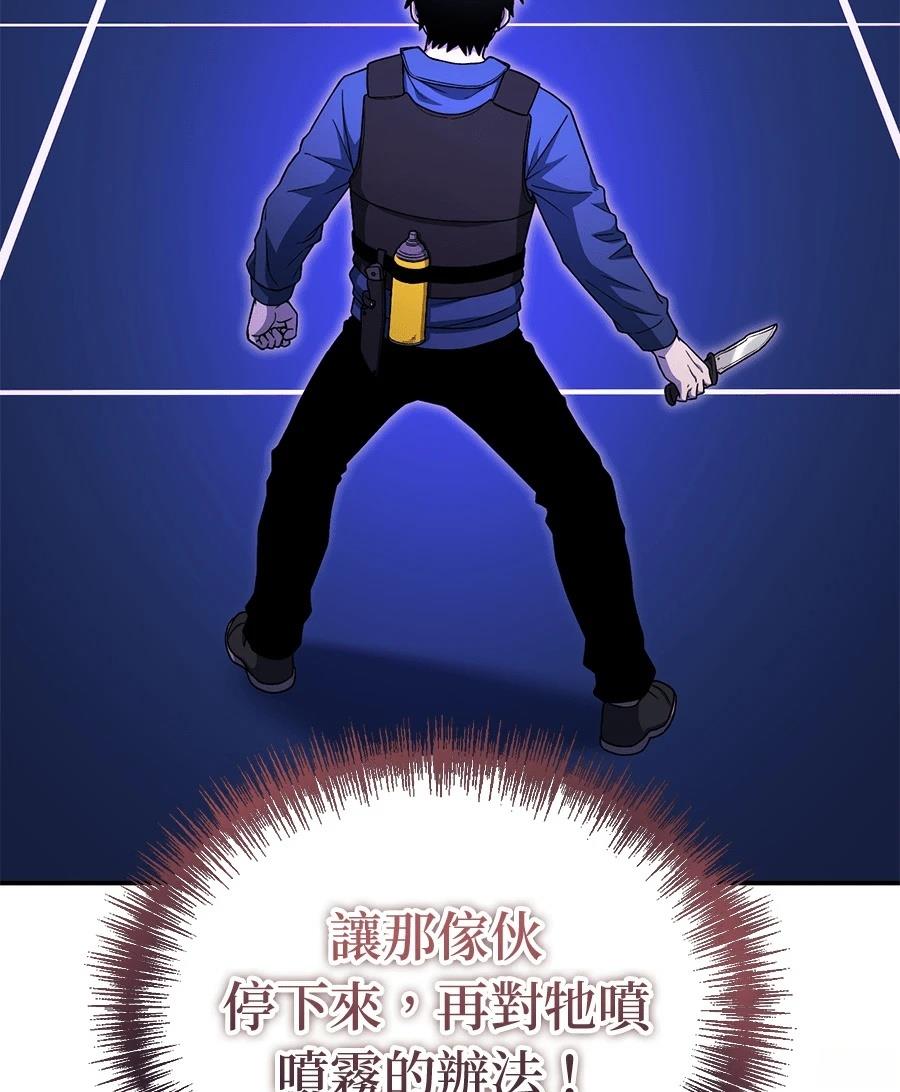 第13话133
