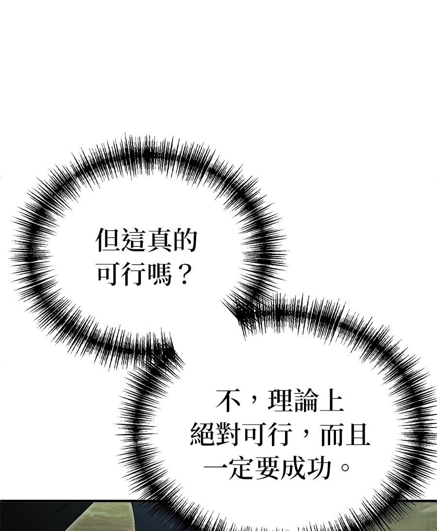 第13话136