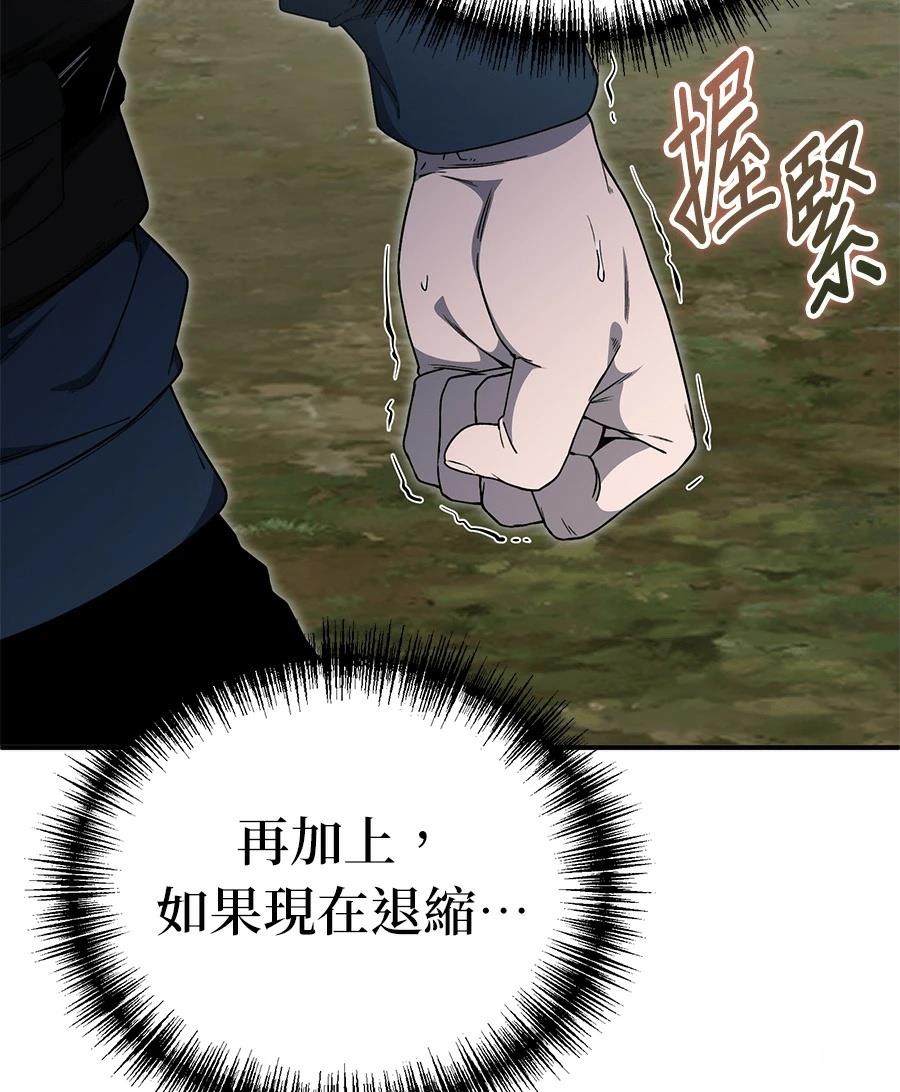 第13话137