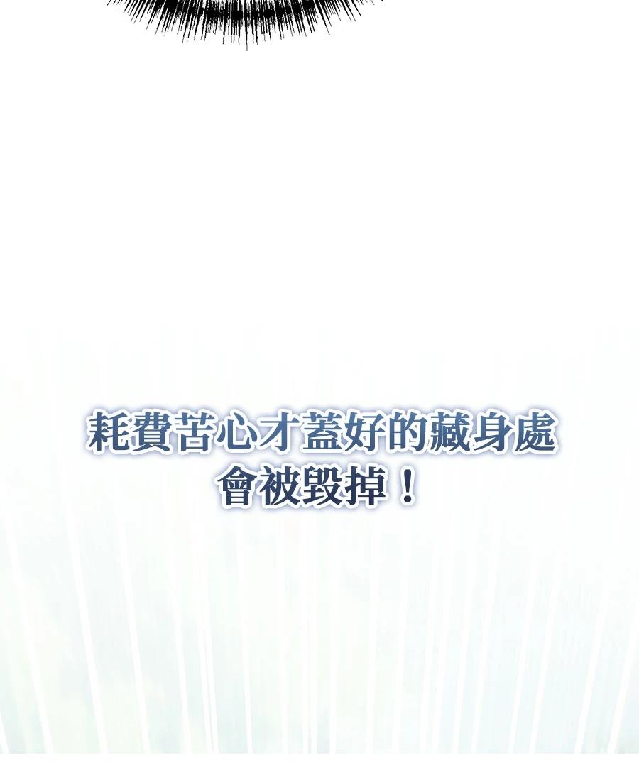 第13话138