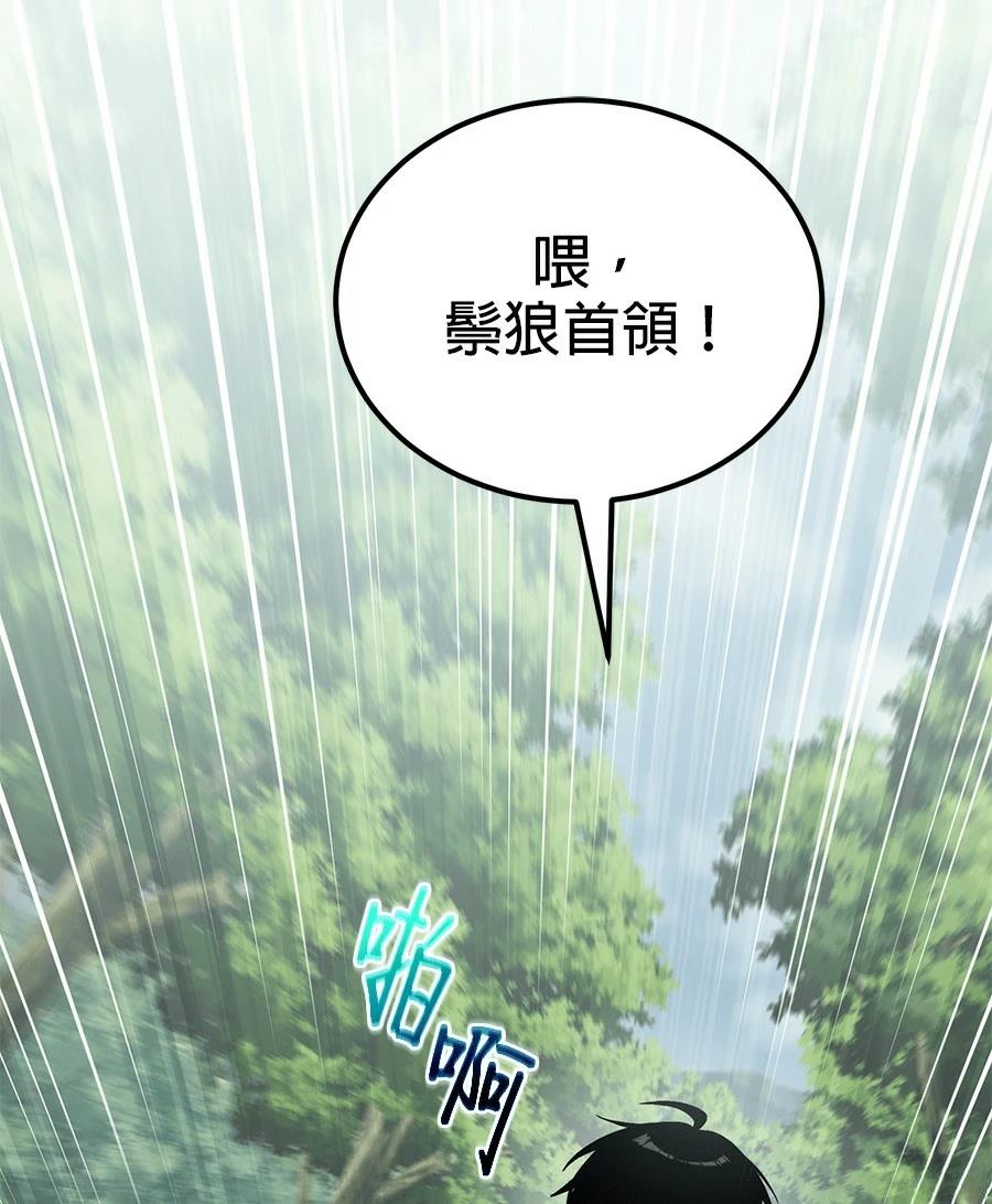 第13话139