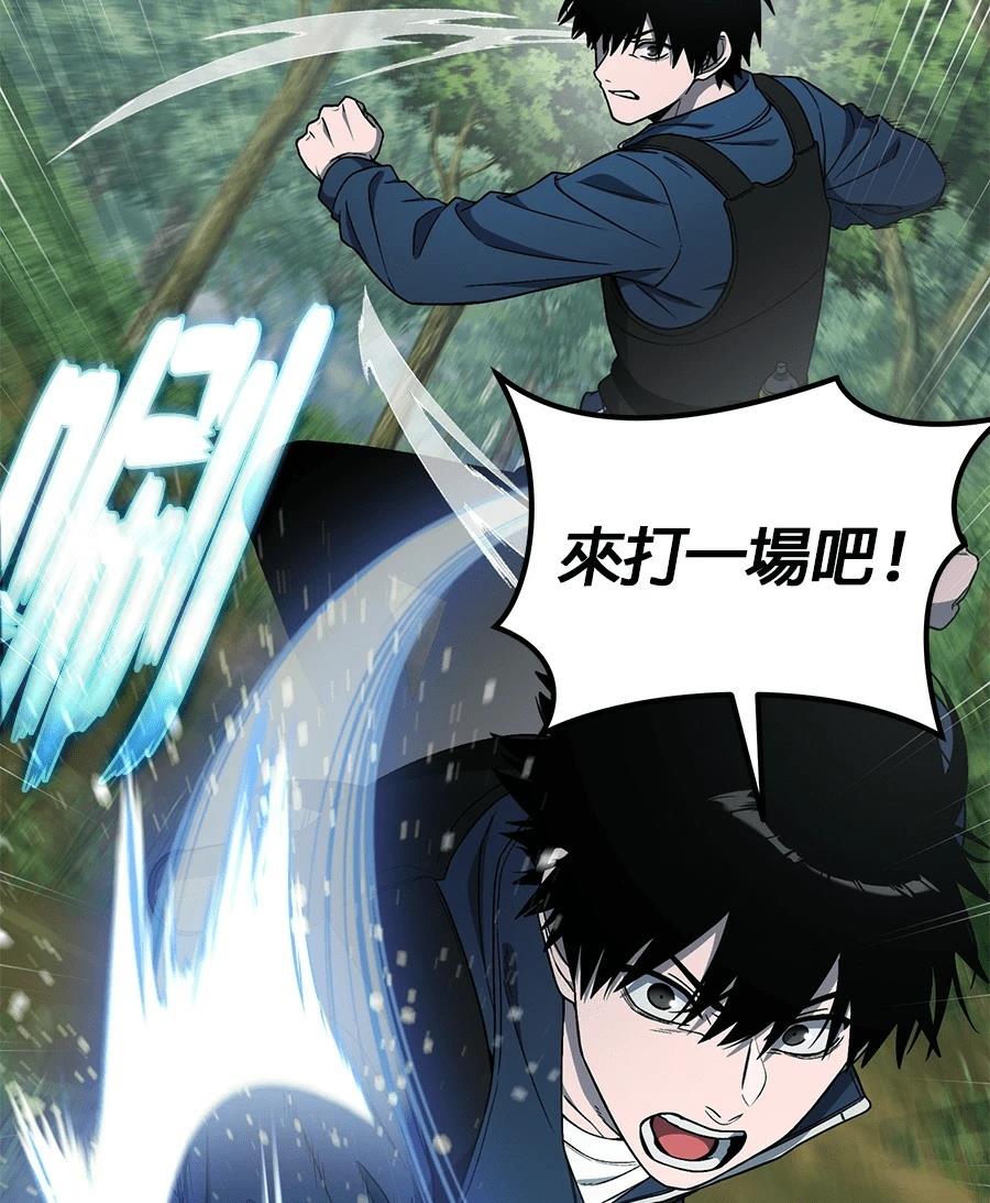 第13话140
