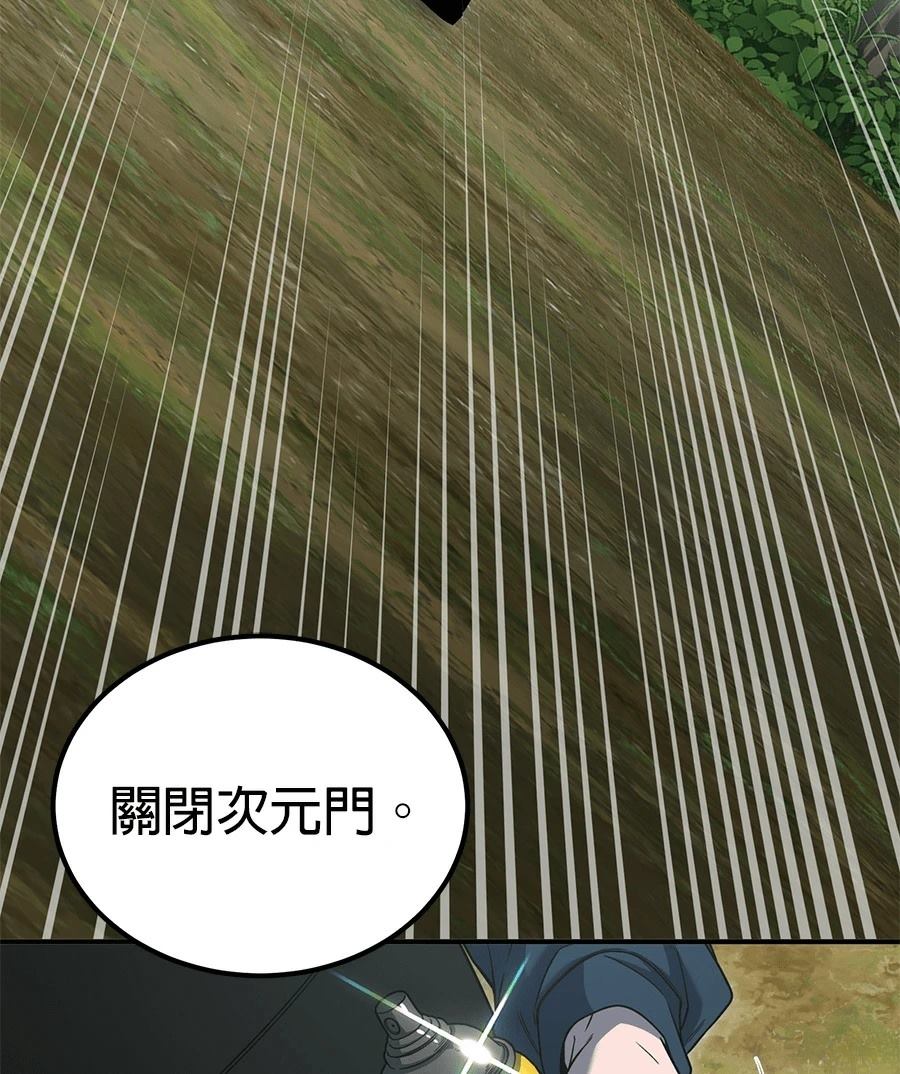 第13话157
