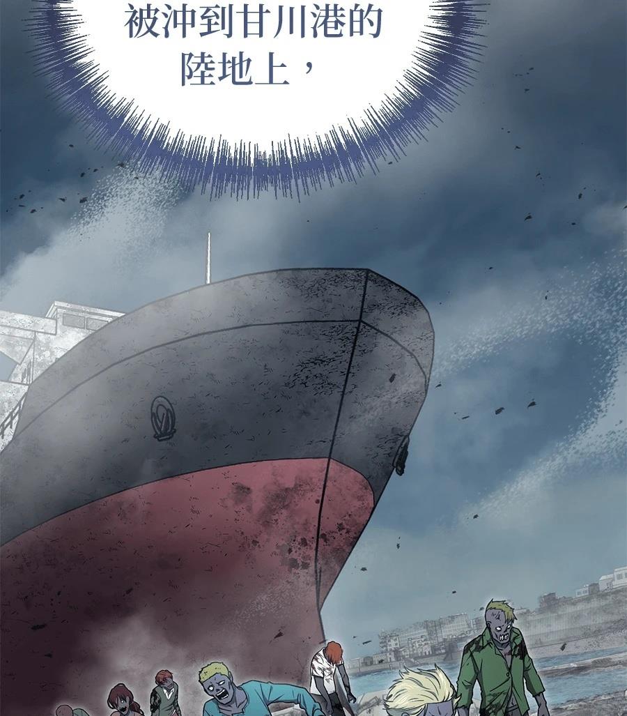 第13话16