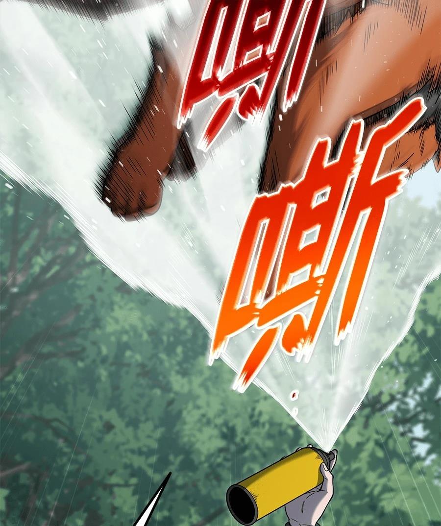 第13话161