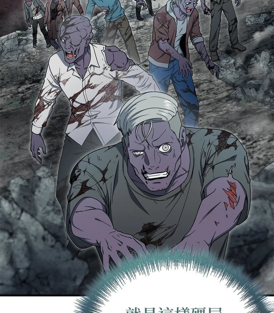 第13话17