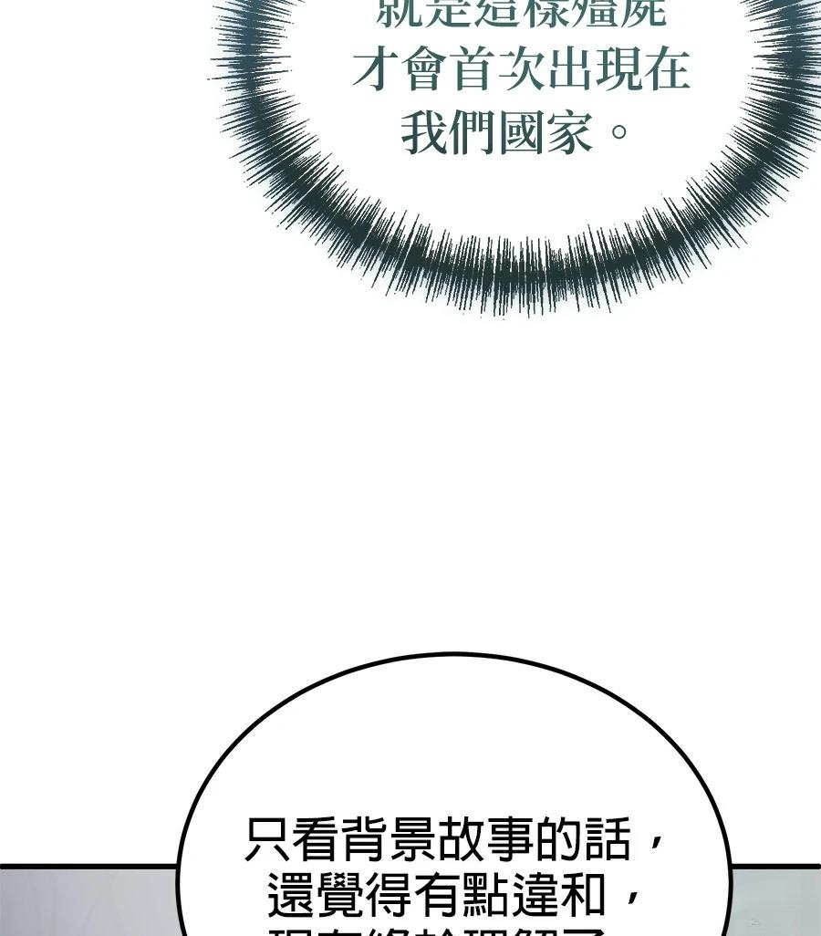 第13话18