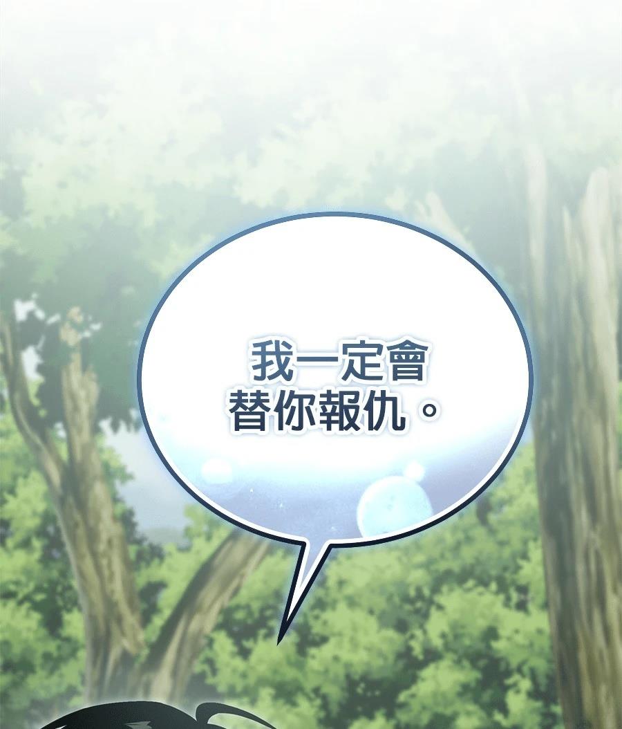 第13话180