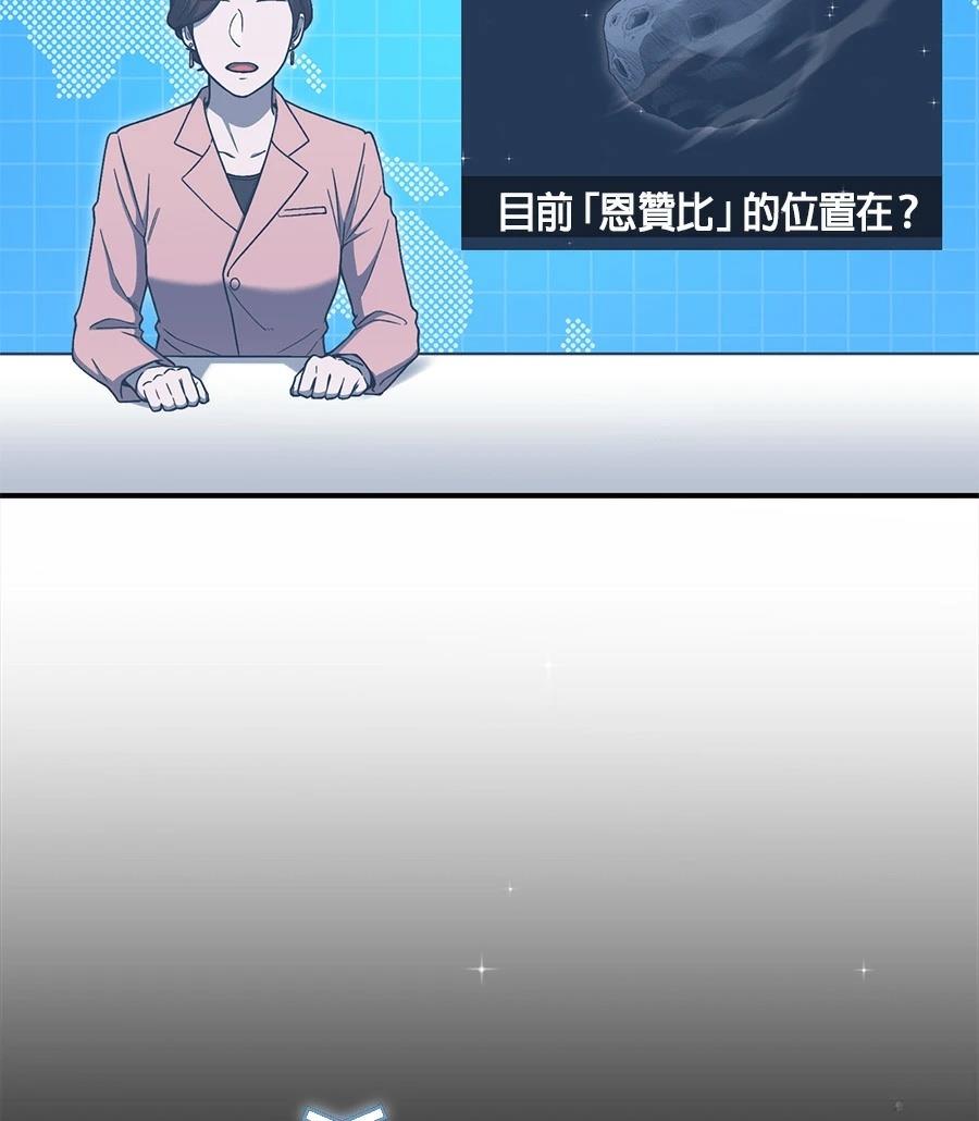 第13话2
