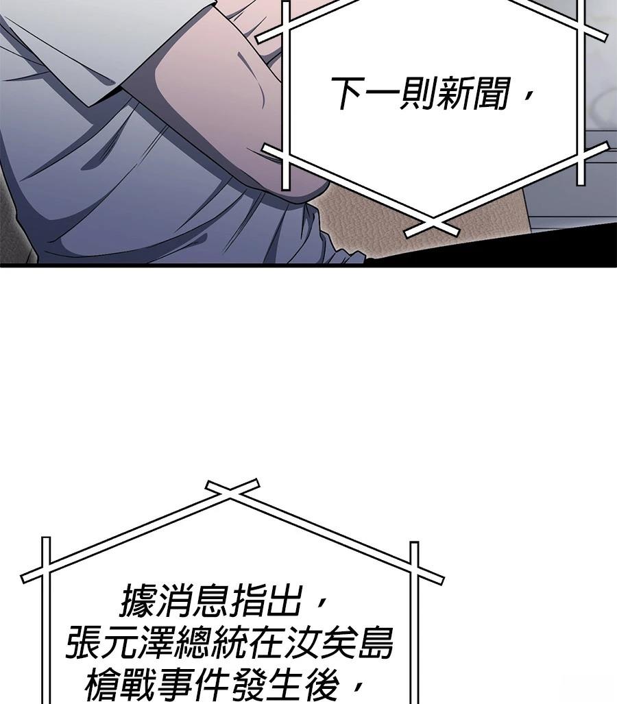 第13话20