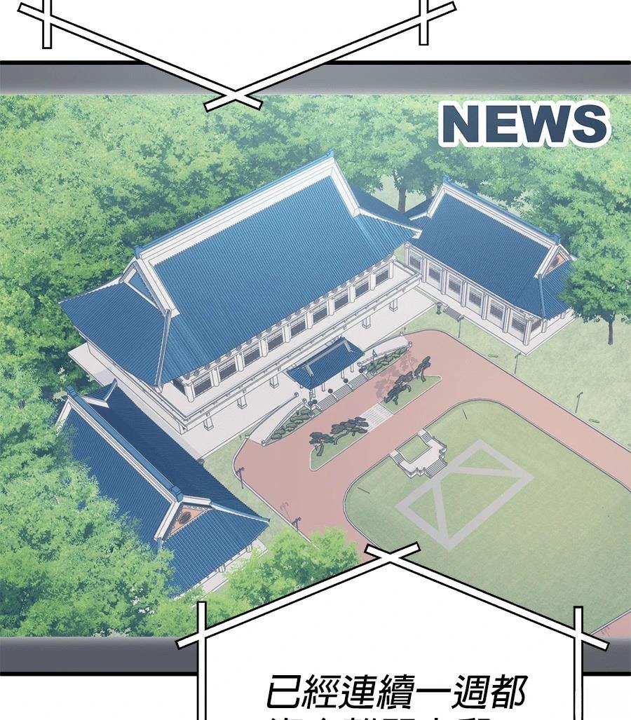 第13话21