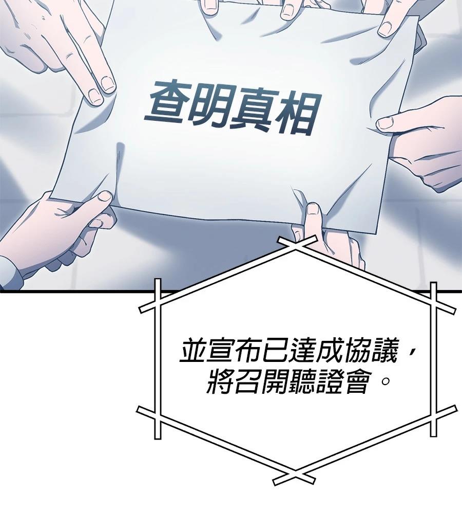 第13话23