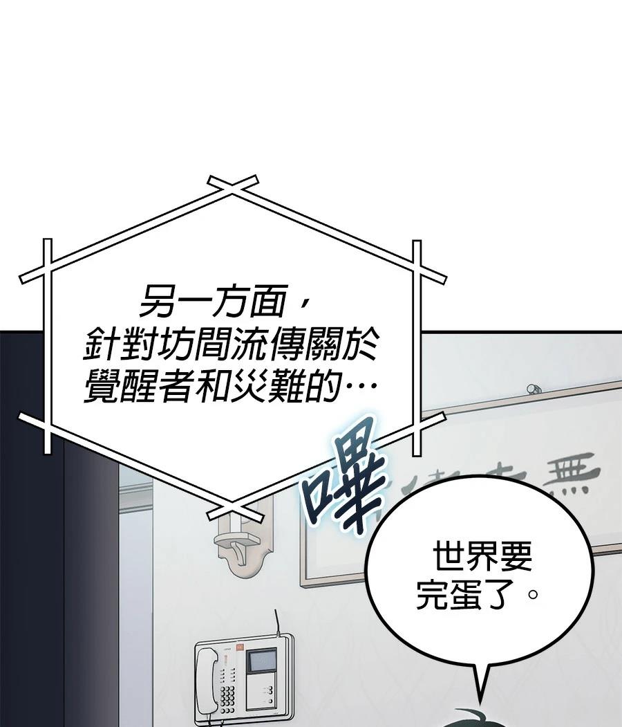 第13话24