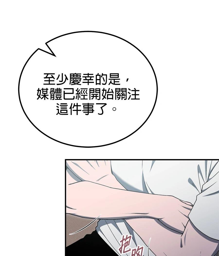 第13话26