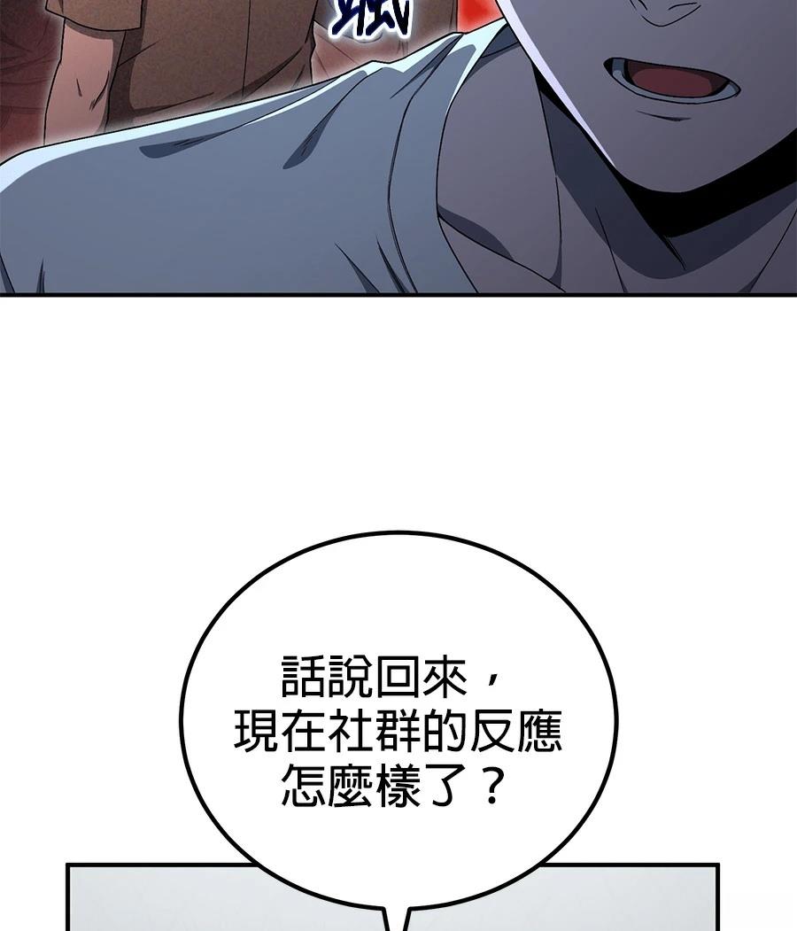 第13话29