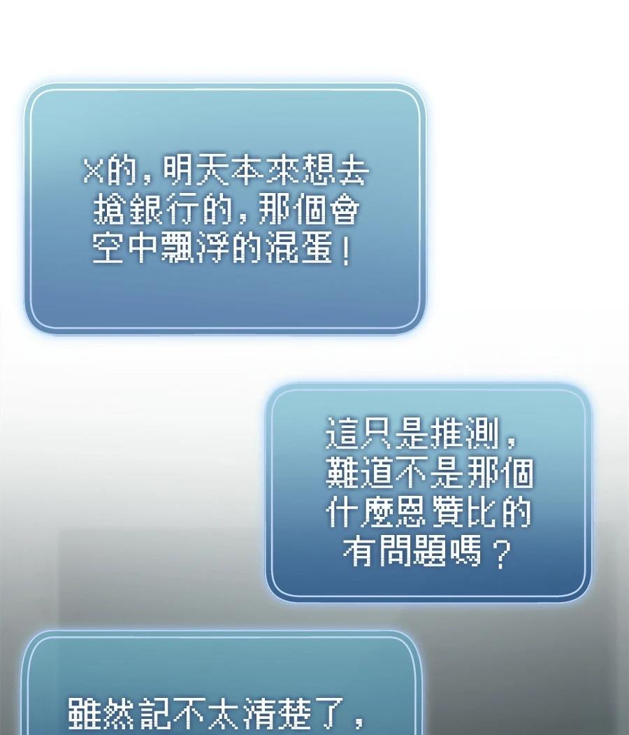 第13话31
