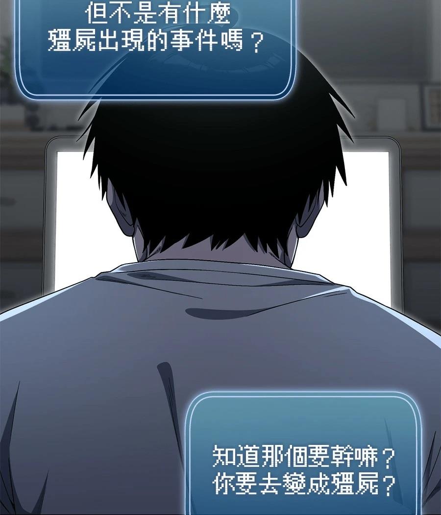 第13话32