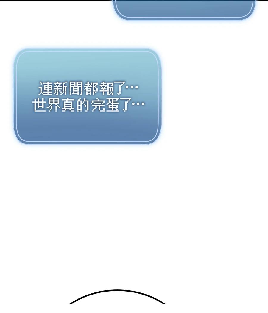 第13话33
