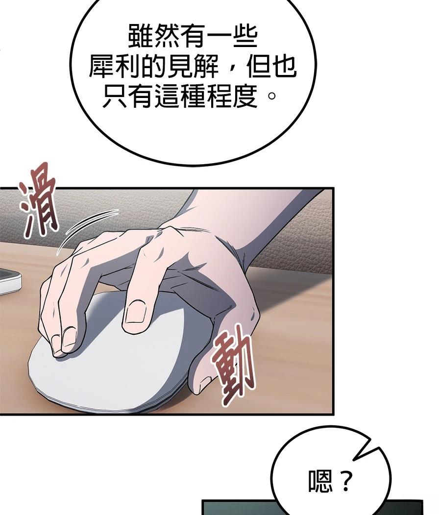 第13话34