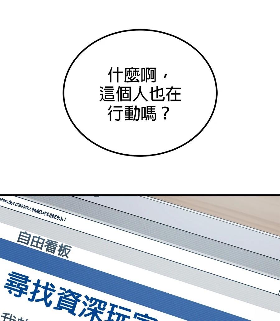 第13话36