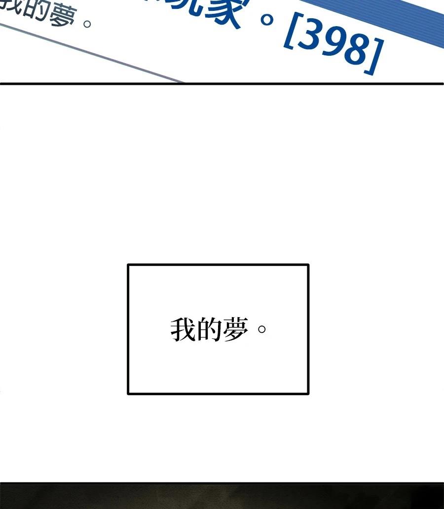 第13话37