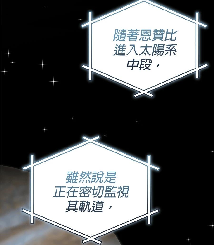 第13话4