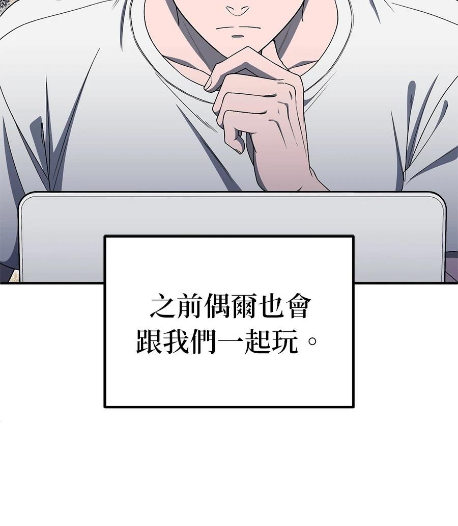 第13话43