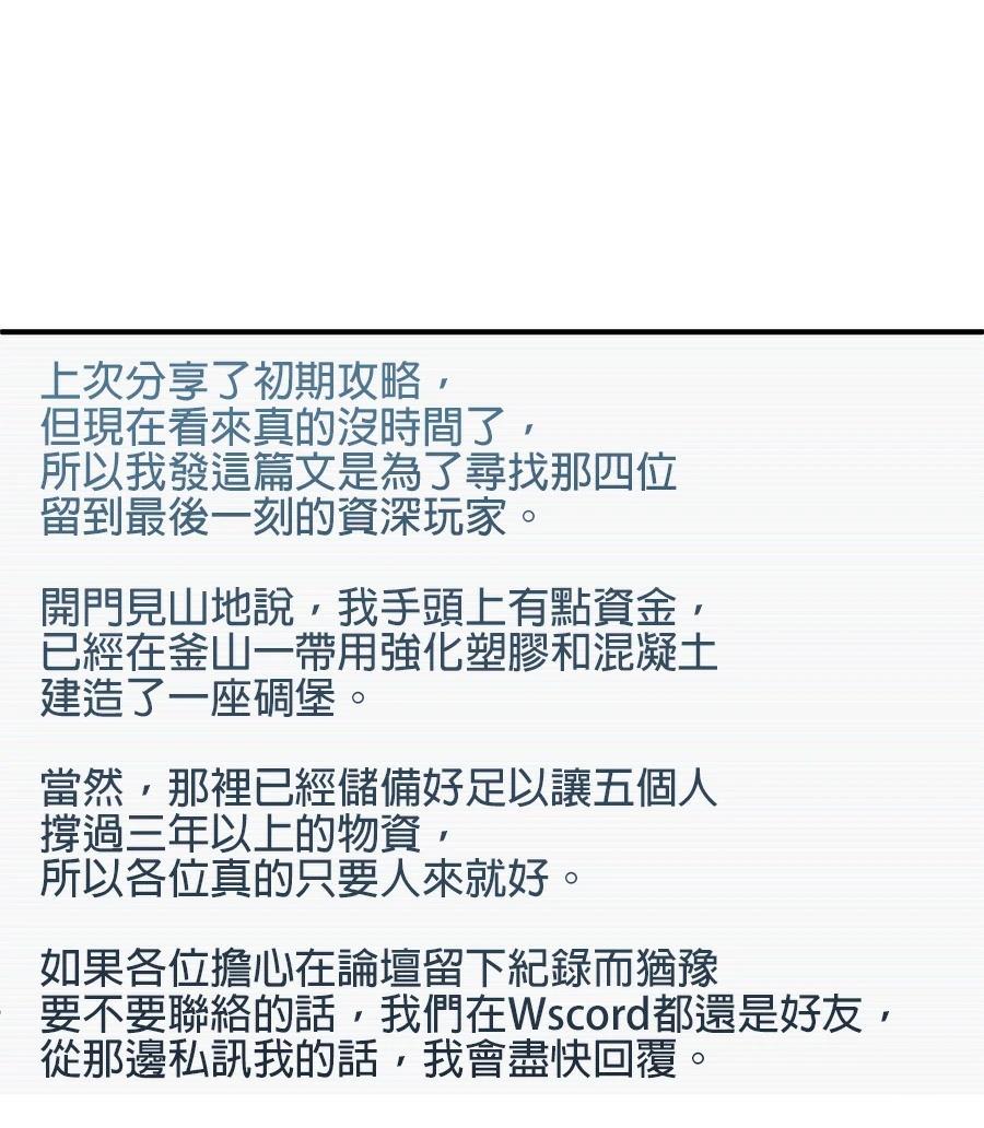 第13话44