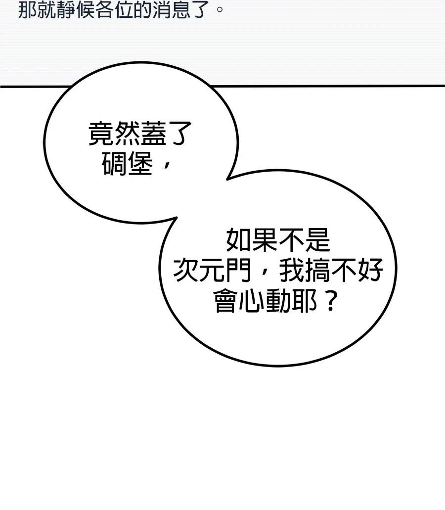 第13话45