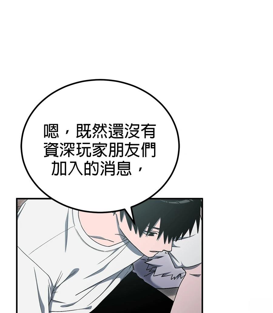 第13话46
