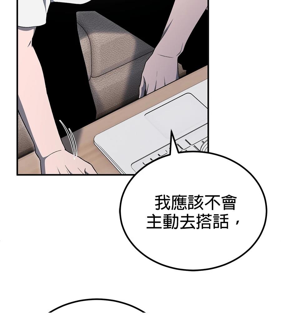 第13话47