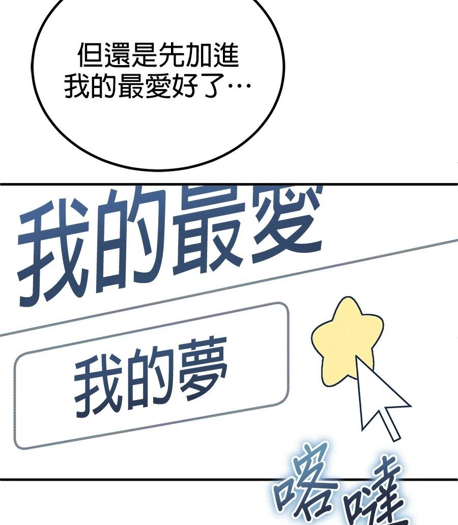 第13话48