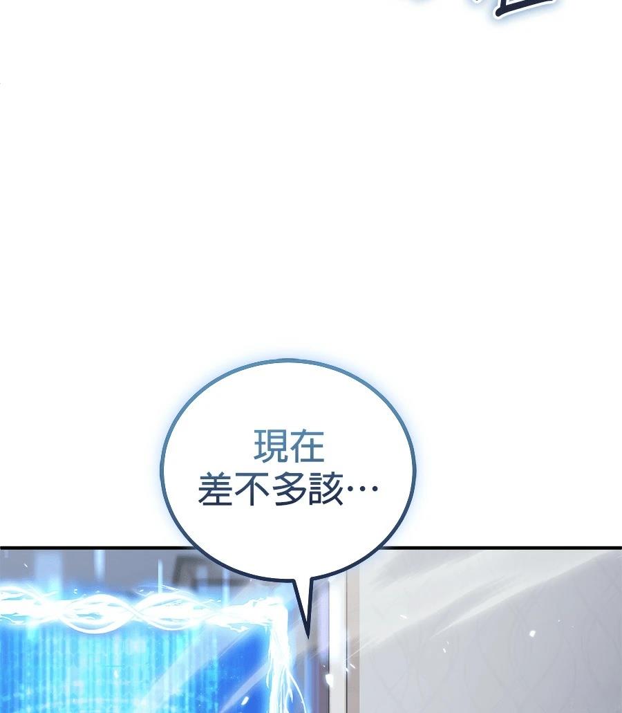 第13话49