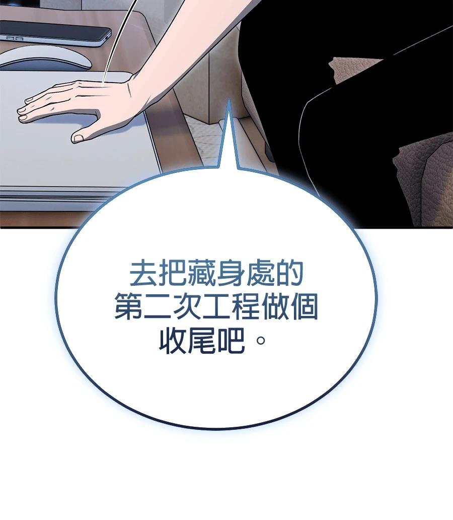 第13话51
