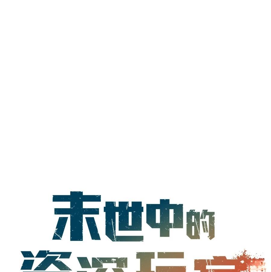 第13话52