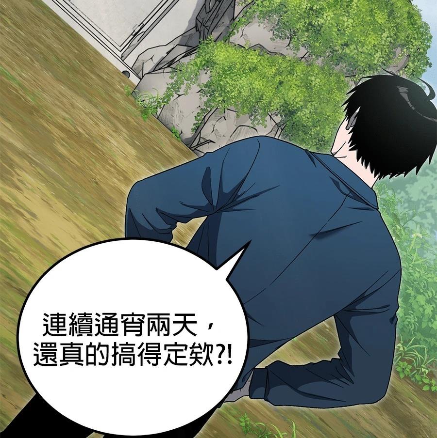 第13话56